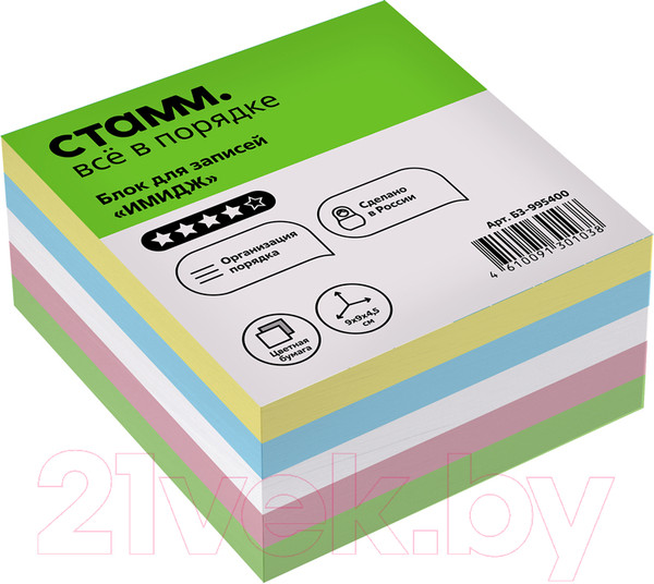 Изображение товара Блок для записей Стамм Basic / БЗ-995400