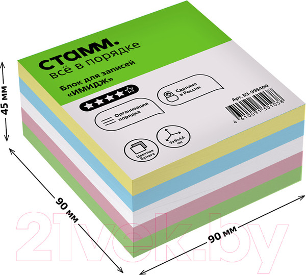 Изображение товара Блок для записей Стамм Basic / БЗ-995400