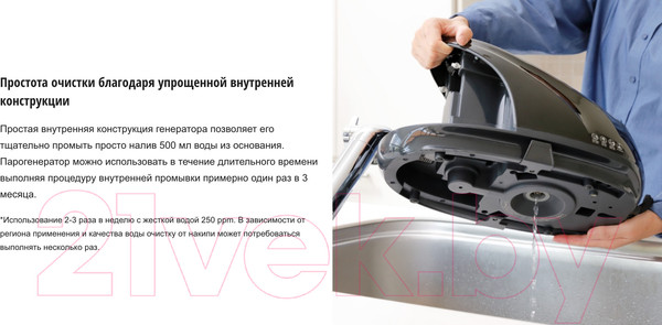Изображение товара Утюг с парогенератором Panasonic NI-GT200ATW