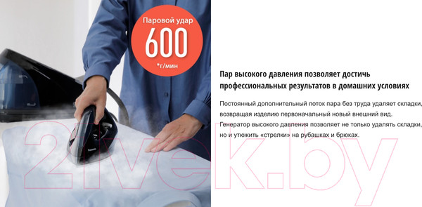 Изображение товара Утюг с парогенератором Panasonic NI-GT200ATW