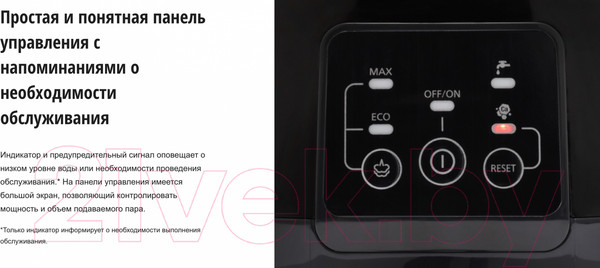 Изображение товара Утюг с парогенератором Panasonic NI-GT200ATW