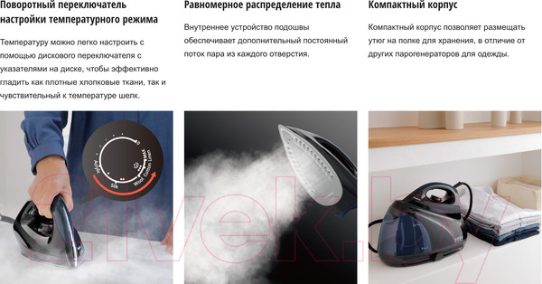 Изображение товара Утюг с парогенератором Panasonic NI-GT200ATW