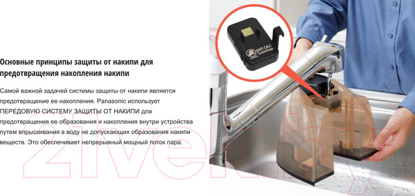 Изображение товара Утюг с парогенератором Panasonic NI-GT500NTW