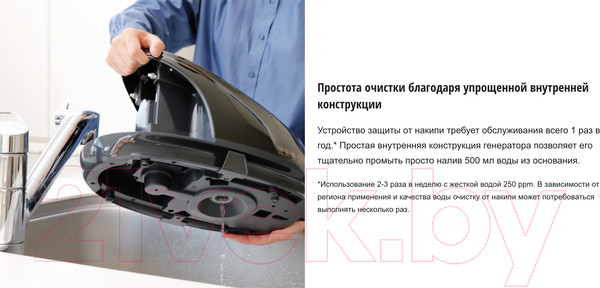 Изображение товара Утюг с парогенератором Panasonic NI-GT500NTW