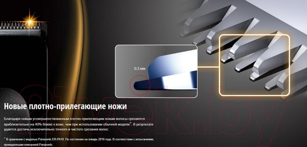 Изображение товара Машинка для стрижки волос Panasonic ER-GP21-K820