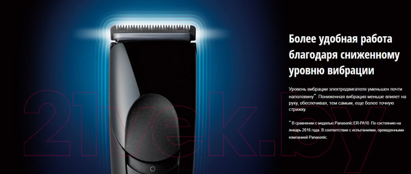 Изображение товара Машинка для стрижки волос Panasonic ER-GP21-K820