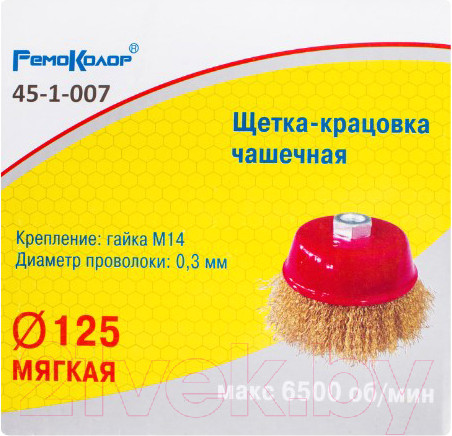 Изображение товара Щетка для электроинструмента Remocolor 45-1-007