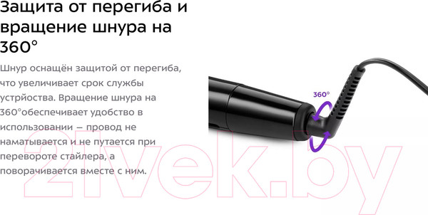 Изображение товара Выпрямитель для волос Kitfort KT-3225