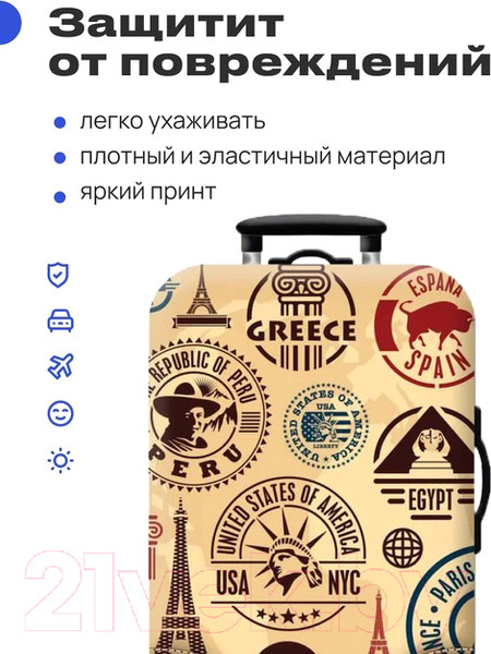 Изображение товара Чехол для чемодана RoadLike Way / 378332 (M, коричневый)