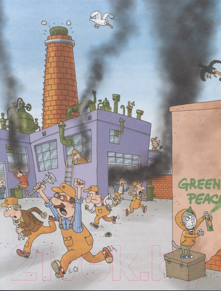 Изображение товара Книга Росмэн Последний Котобой, или Вверх и вниз по Амазонке (Усачев А.)