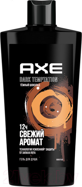 Изображение товара Гель для душа Axe Дарк Темптейшн (610мл)