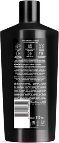 Изображение товара Шампунь-гель для душа Axe Феникс (610мл)