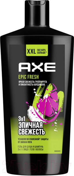 Изображение товара Шампунь-гель для душа Axe Epic Fresh 3в1 (610мл)