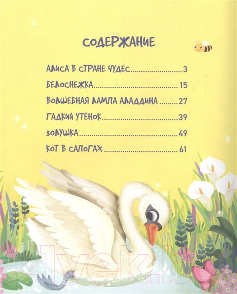 Изображение товара Книга Росмэн Сказки-малютки. Все любимые герои