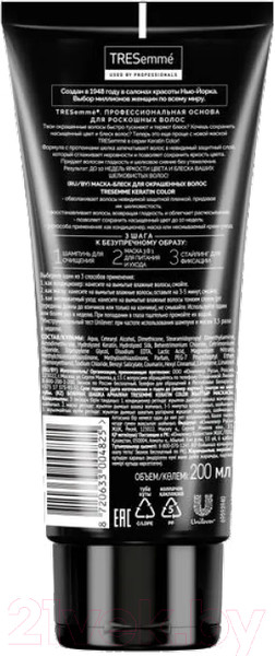Изображение товара Маска для волос Tresemme Keratin Color  (200мл)