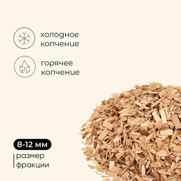 Изображение товара Щепа для копчения Maclay Яблоневая / 4873038