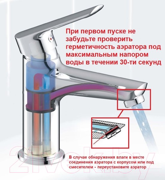 Изображение товара Смеситель Esko Lagos LG 26