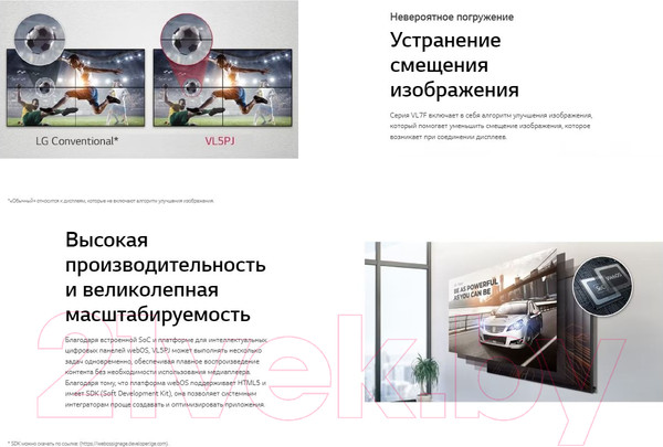 Изображение товара Информационная панель LG 55VL5PJ-A