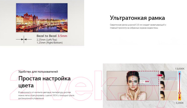 Изображение товара Информационная панель LG 55VL5PJ-A