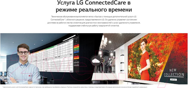Изображение товара Информационная панель LG 55VL5PJ-A
