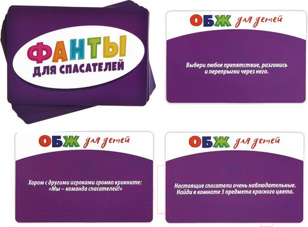 Изображение товара Развивающая игра Лас Играс Команда спасателей. ОБЖ / 1882272