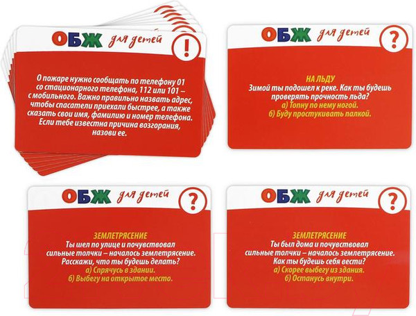 Изображение товара Развивающая игра Лас Играс Команда спасателей. ОБЖ / 1882272