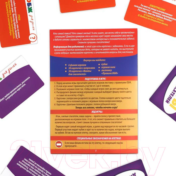 Изображение товара Развивающая игра Лас Играс Команда спасателей. ОБЖ / 1882272