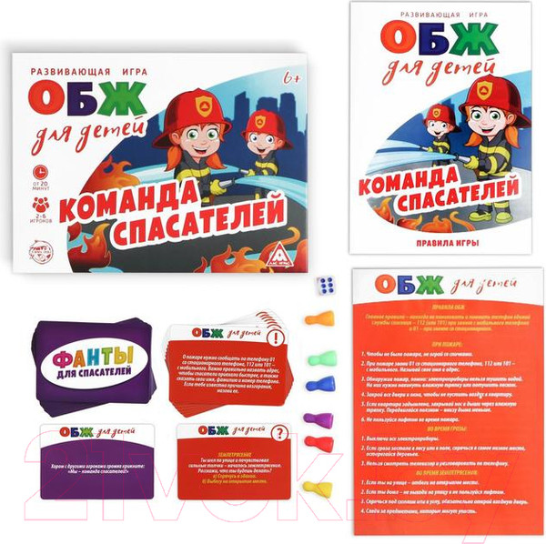 Изображение товара Развивающая игра Лас Играс Команда спасателей. ОБЖ / 1882272