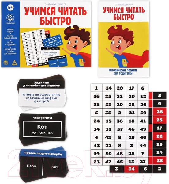 Изображение товара Развивающая игра Лас Играс Учимся читать быстро / 4027335