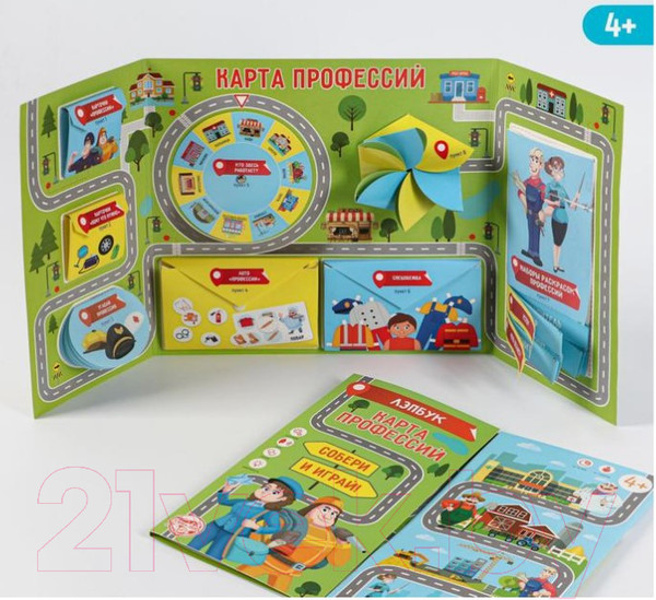 Изображение товара Развивающая игра Лас Играс Карты профессий. Лэпбук / 5354101