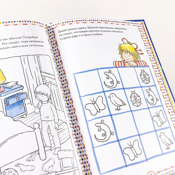 Изображение товара Развивающая книга Альпина Ура! Школа! Готовимся читать, писать и считать с Конни