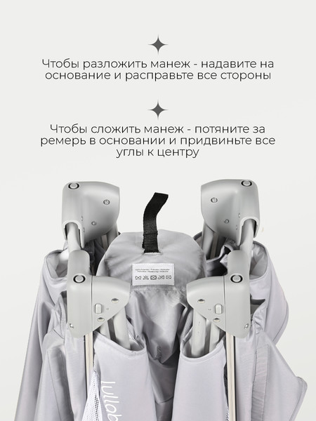 Изображение товара Кровать-манеж Tomix Lullaby Lux / BM-02 (Grey)