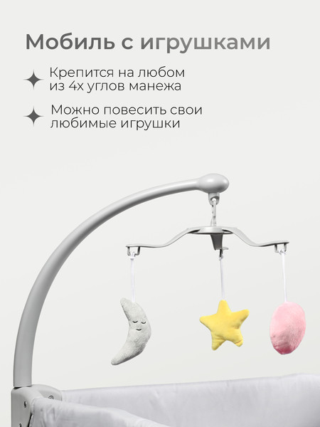 Изображение товара Кровать-манеж Tomix Lullaby Lux / BM-02 (Grey)