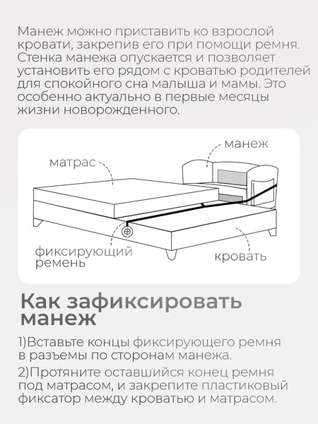 Изображение товара Кровать-манеж Tomix Lullaby Lux / BM-02 (Grey)