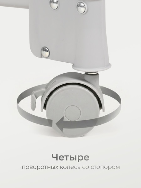 Изображение товара Кровать-манеж Tomix Lullaby Lux / BM-02 (Grey)