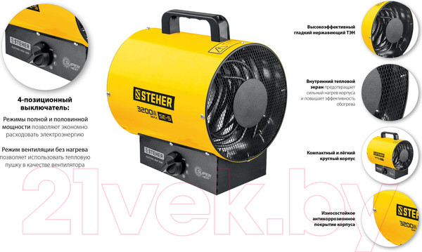 Изображение товара Тепловая пушка электрическая Steher SE-3