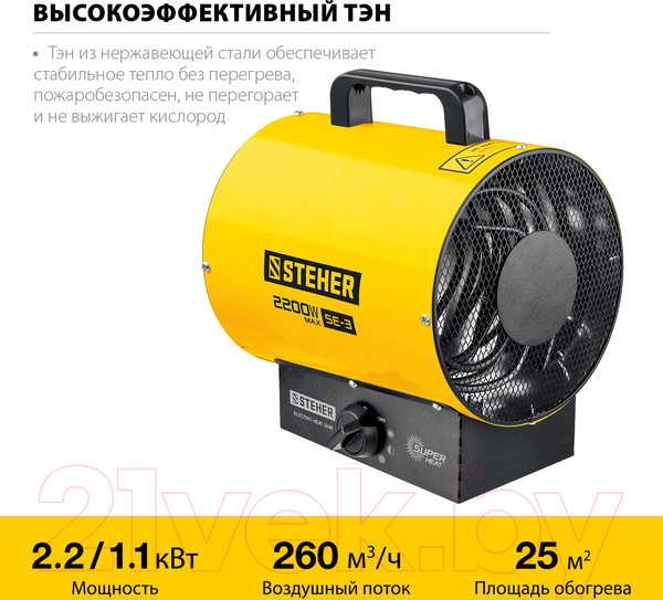 Изображение товара Тепловая пушка электрическая Steher SE-3