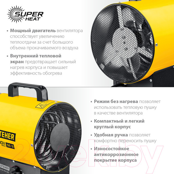 Изображение товара Тепловая пушка электрическая Steher SE-3