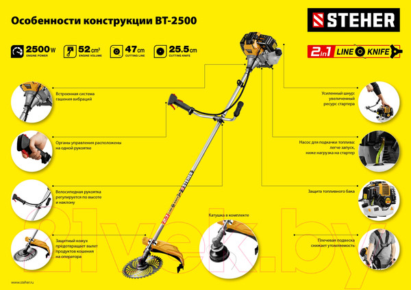 Изображение товара Триммер бензиновый Steher BT-2500