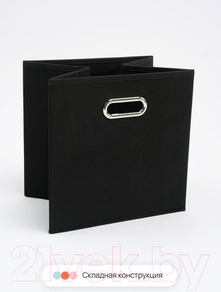 Изображение товара Набор коробок для хранения Home One 385557 (3шт, черный)