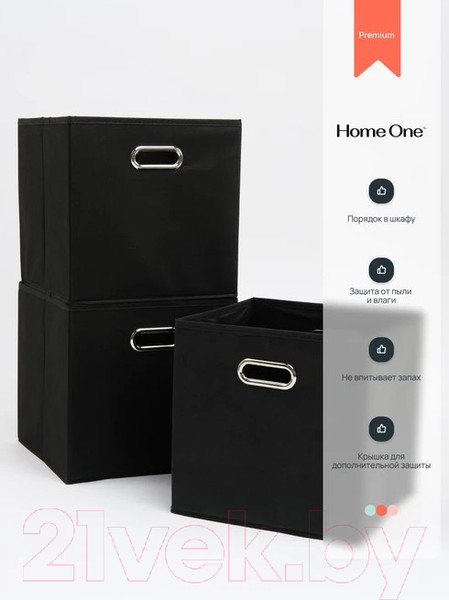 Изображение товара Набор коробок для хранения Home One 385557 (3шт, черный)
