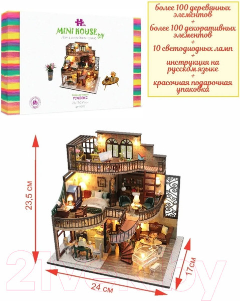 Изображение товара Румбокс Hobby Day Дом в английском стиле / M2132