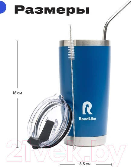 Изображение товара Термокружка RoadLike City Mug / 368228 (570мл, синий)