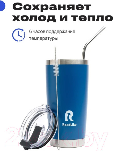 Изображение товара Термокружка RoadLike City Mug / 368228 (570мл, синий)