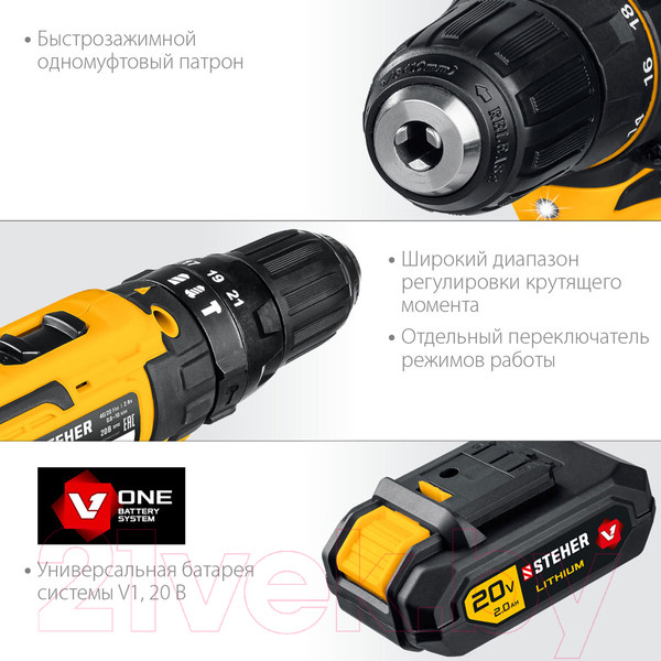 Изображение товара Аккумуляторная дрель-шуруповерт Steher CDS-200-2