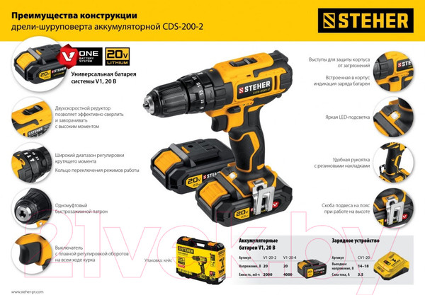 Изображение товара Аккумуляторная дрель-шуруповерт Steher CDS-200-2