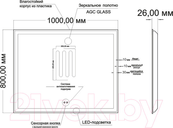 Изображение товара Зеркало Mixline Минио-2 547050 (с подсветкой)