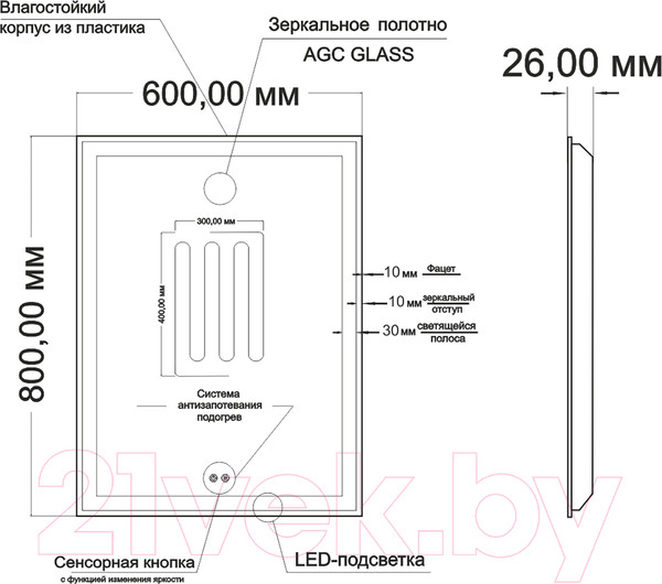 Изображение товара Зеркало Mixline Минио-2 547051 (с подсветкой)