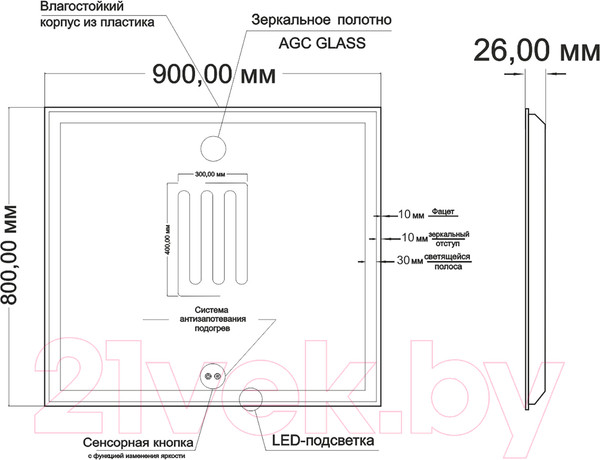 Изображение товара Зеркало Mixline Минио-2 547053 (с подсветкой)