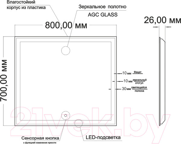 Изображение товара Зеркало Mixline Минио 545275 (с подсветкой)